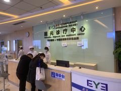 -武汉大学附属爱尔眼科医院(湖北总院)