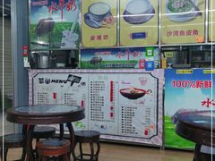 -沙湾姜撞奶(十四涌店)