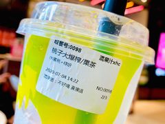 -混果汁(喜荟城店)