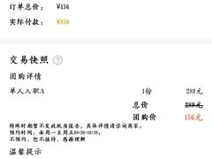 -美年大健康体检(美佳分院)