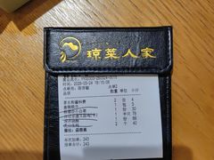 -琼菜人家·海南菜·文昌鸡(文昌大道店)