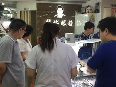 -华彬眼镜专业渐进配镜(潘家园店)