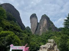 -崀山风景名胜区