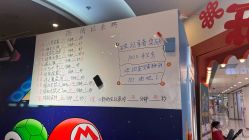 -斯坦熊亲子密室(富力广场店)