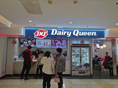 门面-DQ·蛋糕·冰淇淋(回龙观同成街)