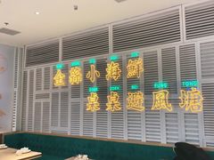 -避风塘(江桥万达店)