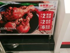 -乡村基(两江新区黄山大道第二餐厅)