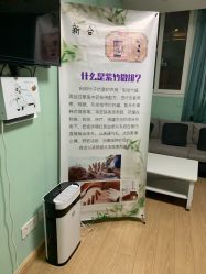 -E·plus 美肤中心