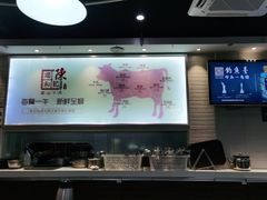 -陈记顺和潮汕牛肉火锅(番禺迎宾大道店)