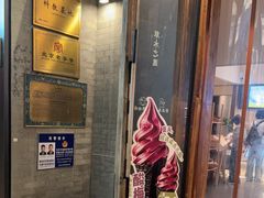 -长春堂顺时而饮(前门店)