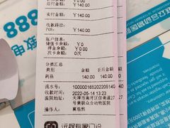 -美联众合24小时·皮肤科·外科·全科诊疗中心(华苑分院)