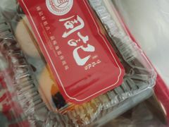 -周记传统糕点PASTRY(蜀汉路店)