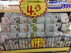 -西塔果品超市