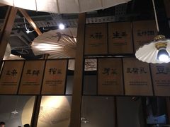 -九锅一堂酸菜鱼(新南凯德直营店)