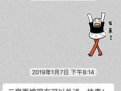 -二扁私房面馆(崂山路店)