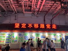 -泰达航母主题公园