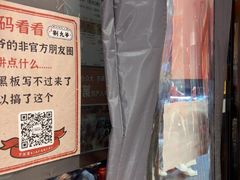 -荆九爷爆炒桥头三嫩(浙大店)