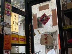 -无牌咖啡&酒馆
