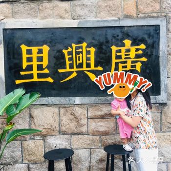 「广兴里」青岛旧城区改造-里院建筑第一家开放的院落