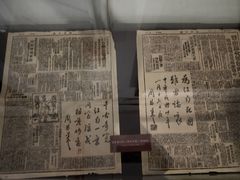 -新华日报营业部旧址