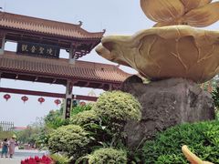 -广州莲花山旅游区
