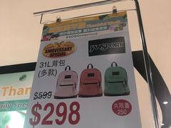 -崇光百货(铜锣湾店)
