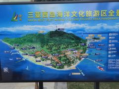-三亚西岛海洋文化旅游区