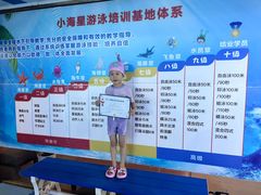 -奥力健身游泳俱乐部(华悦店)
