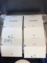 点击看大图 -上海玫瑰医疗美容医院