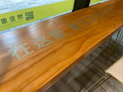 -苏州樊登书店·咖啡