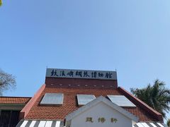 -鼓浪屿钢琴博物馆