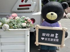 -京北渔家傲