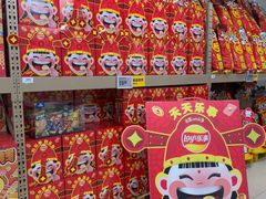 -盒马X会员店(上海森兰商都店)