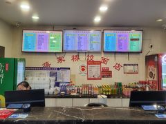 -蒋家桥饺面店(四望亭路店)