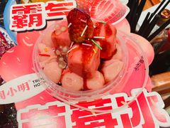 -周小明火锅(黑金冠社区店)