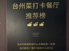 -龙宴海鲜城(经中路店)