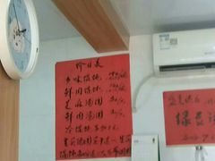 -古徽州馄饨店(宝安路店)