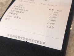 -大树餐厅(红旗街万达店)