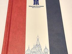 -马克西姆俄罗斯餐厅(绥芬河店)