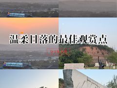 -仙海旅游度假区