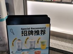 -唐沫茶兮(首山店)