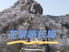 -龙泉峪长城