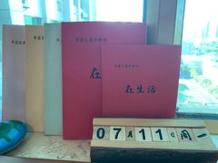 -武汉境自在書店