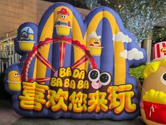 -麦当劳(万博一路天河城分店)
