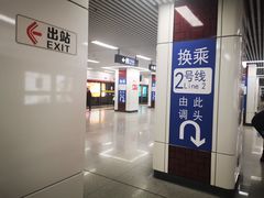 -大东门(地铁站)