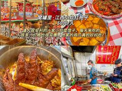 -观宴·品质赣菜(高新大道店)