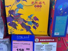 -物美大卖场(玉蜓桥店)