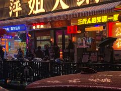 -萍姐火锅·公路夜市(南京新街口店)
