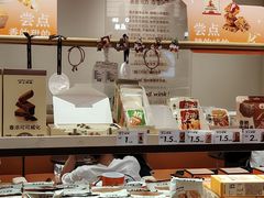 -沪上阿姨·臻选茶饮(上海环球港店)