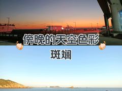 -舟山嵊泗列岛风景名胜区